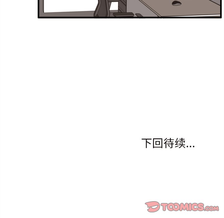 第21話 - 第85张