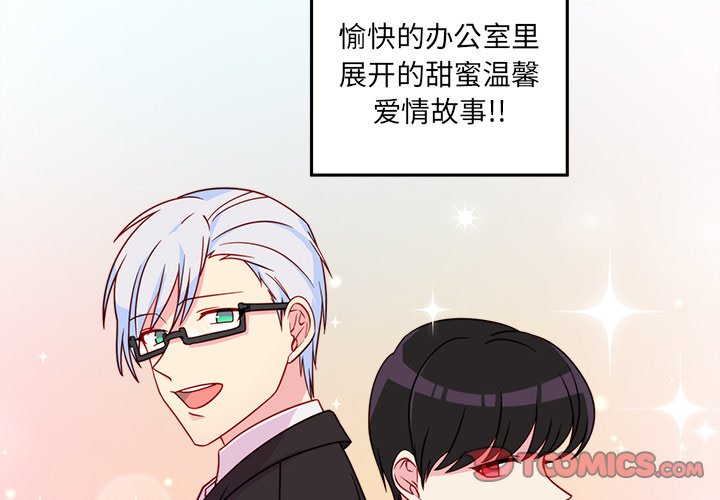 第22話 - 第1张
