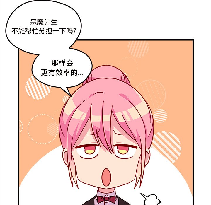 第22話 - 第11张