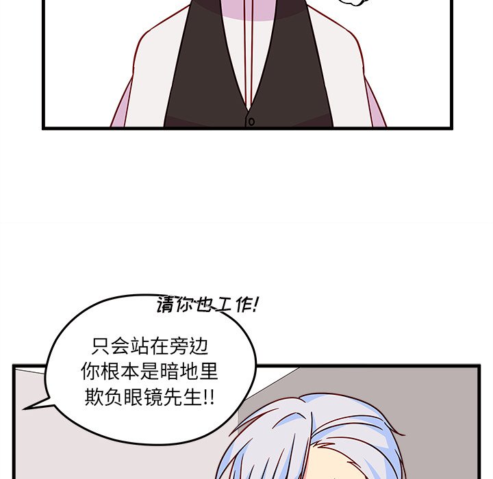 第22話 - 第12张