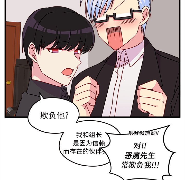 第22話 - 第13张