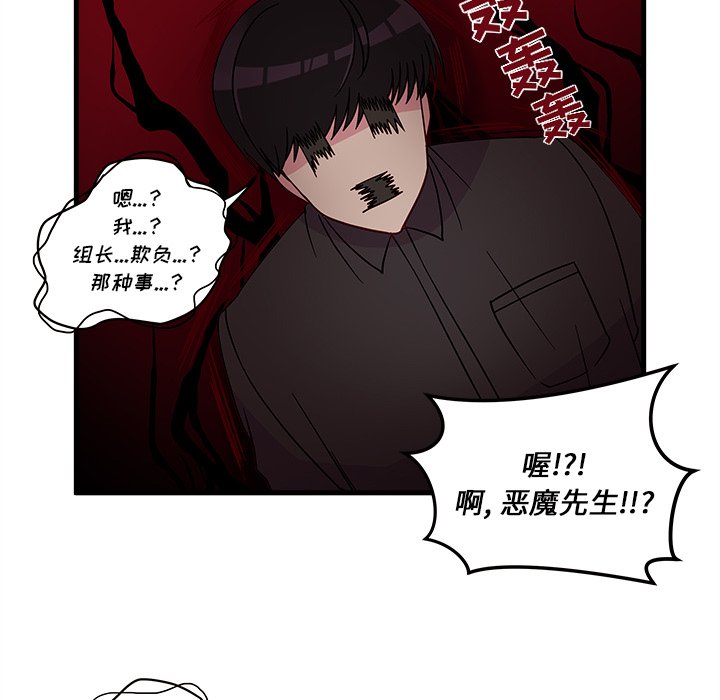 第22話 - 第15张