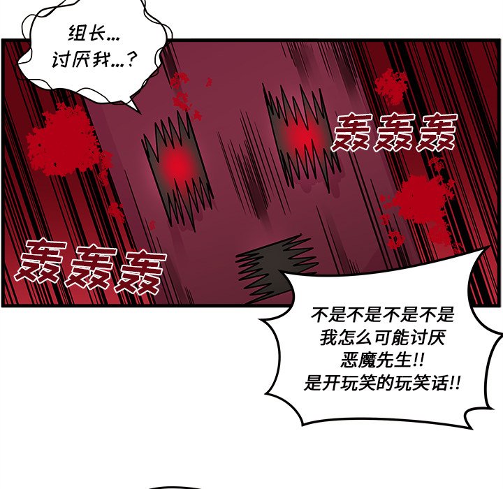 第22話 - 第16张