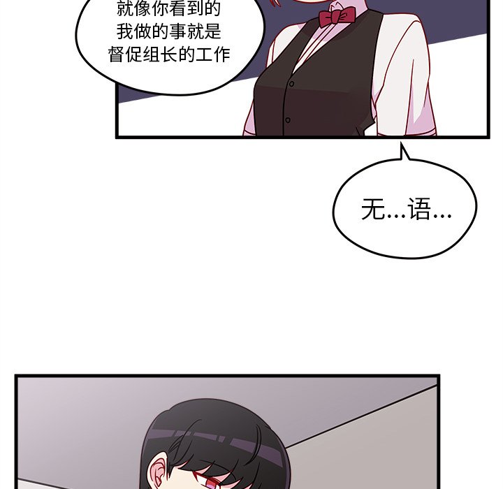 第22話 - 第21张