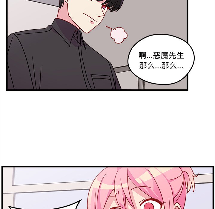 第22話 - 第22张