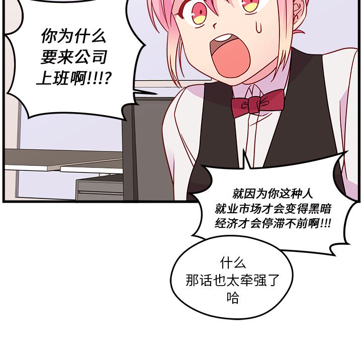 第22話 - 第23张