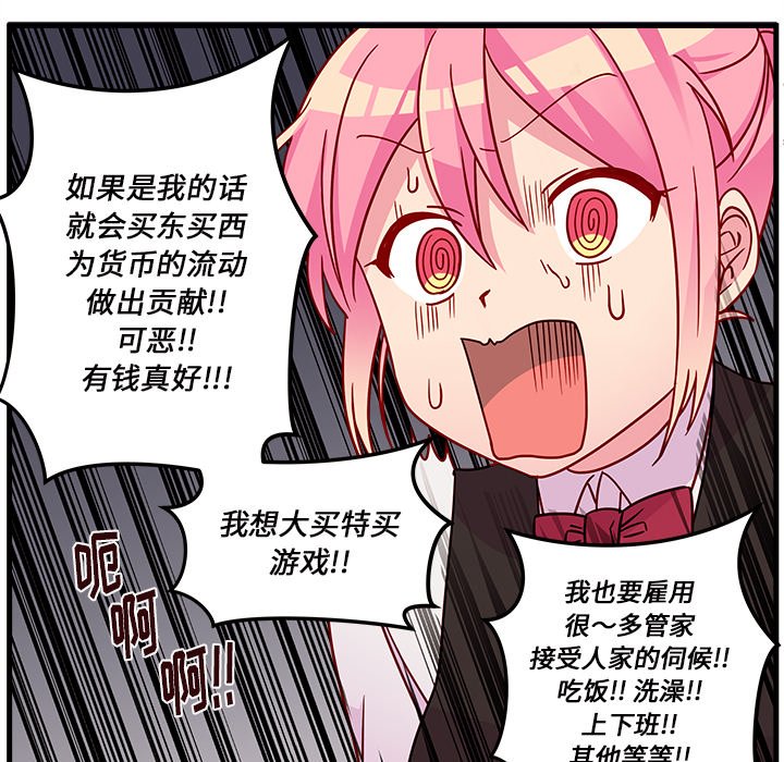 第22話 - 第24张