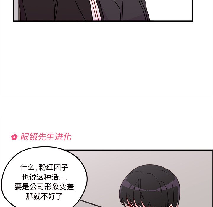 第22話 - 第26张