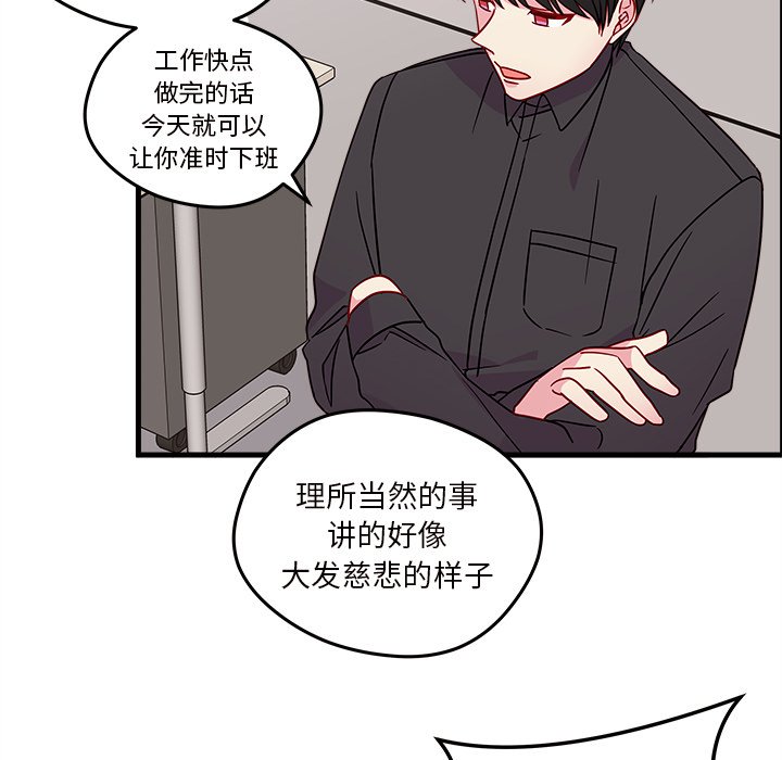 第22話 - 第27张