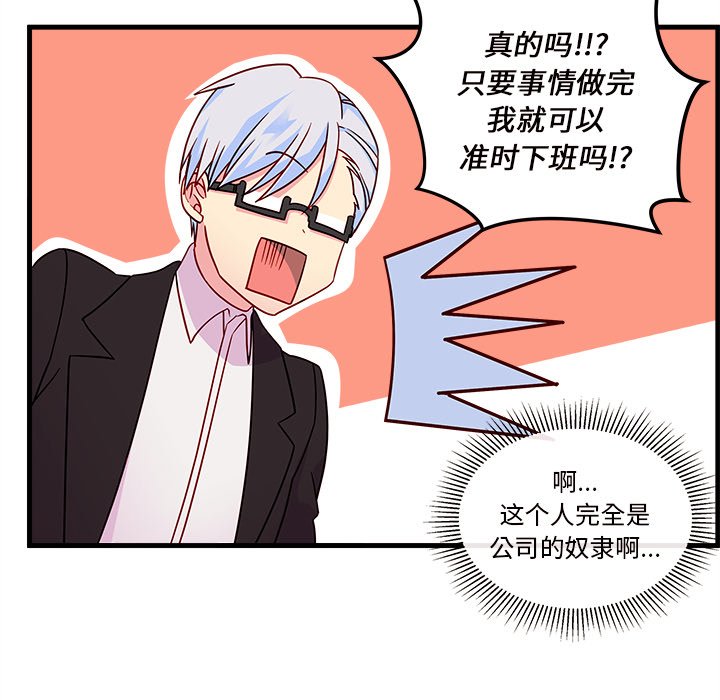 第22話 - 第28张