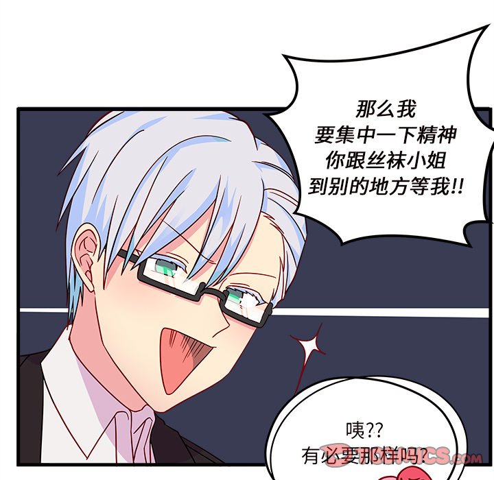 第22話 - 第29张