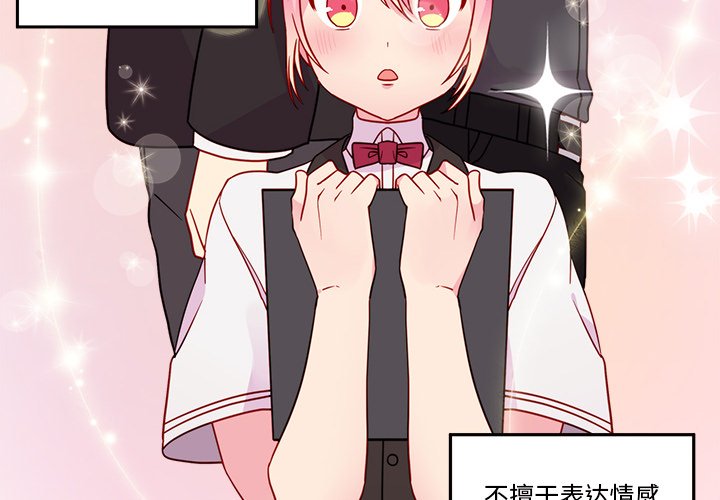 第22話 - 第3张