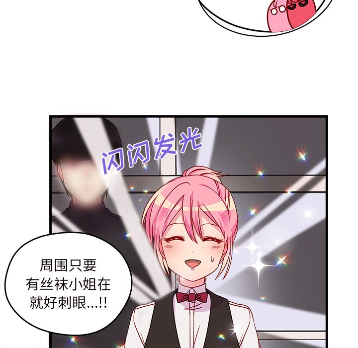 第22話 - 第30张