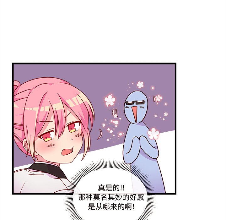 第22話 - 第32张