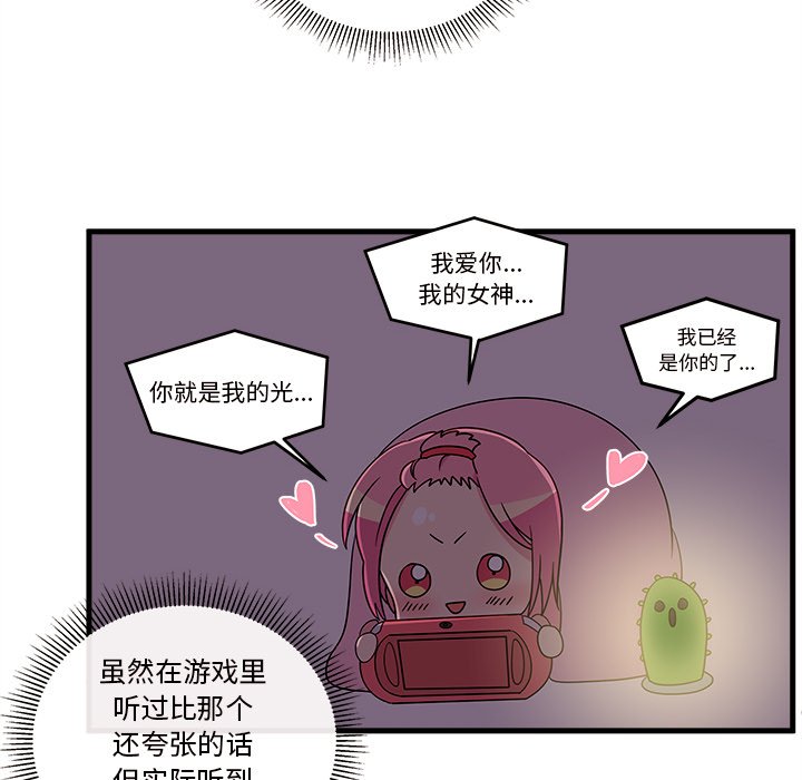 第22話 - 第33张