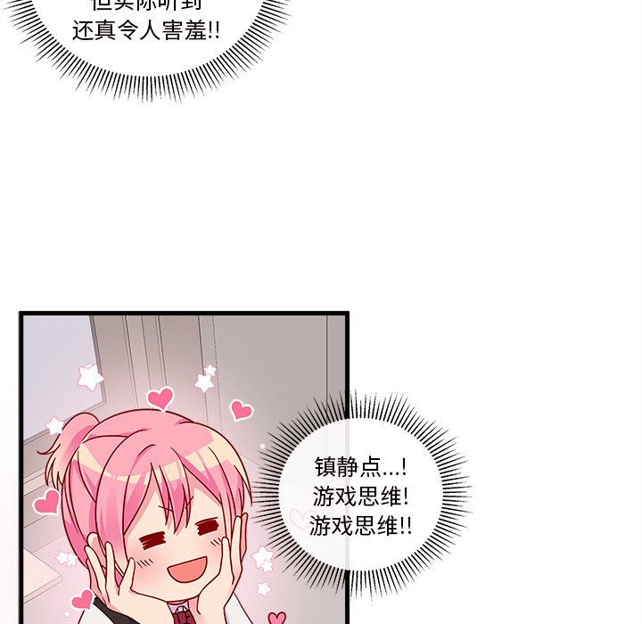 第22話 - 第34张