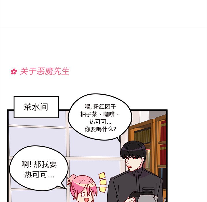 第22話 - 第36张