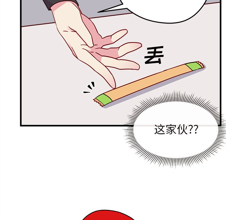 第22話 - 第38张