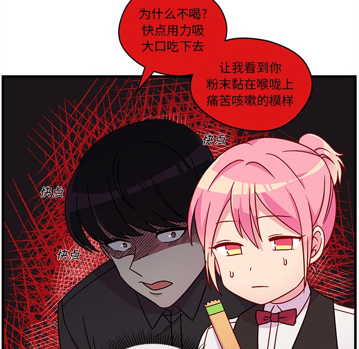 第22話 - 第39张
