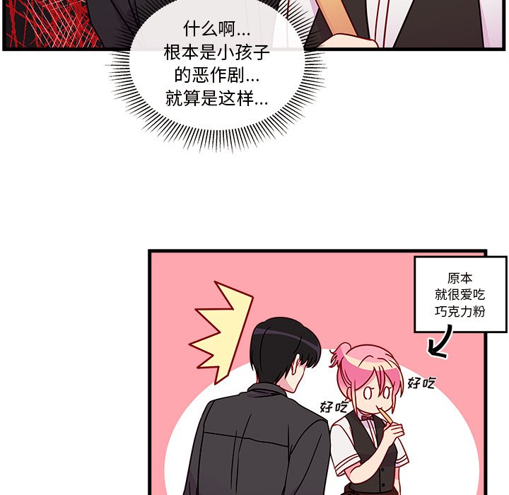 第22話 - 第40张