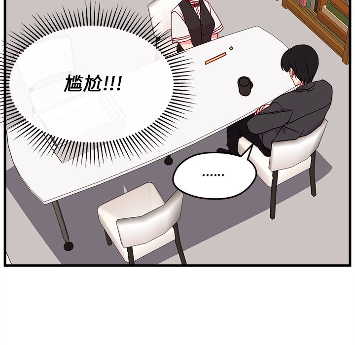 第22話 - 第42张
