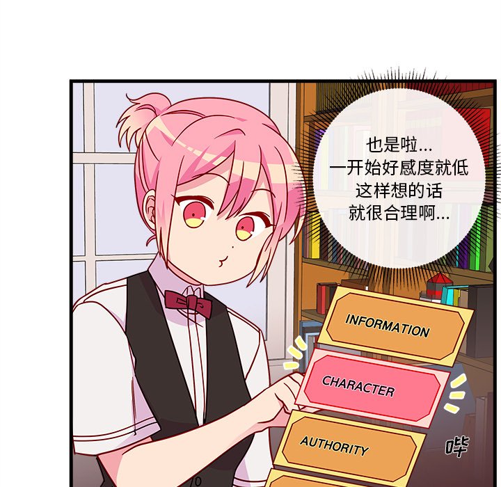 第22話 - 第43张