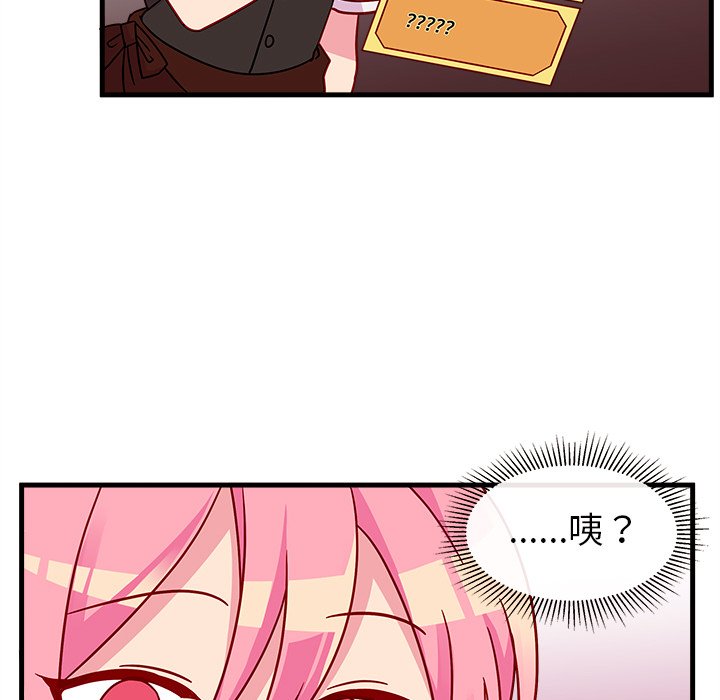 第22話 - 第44张