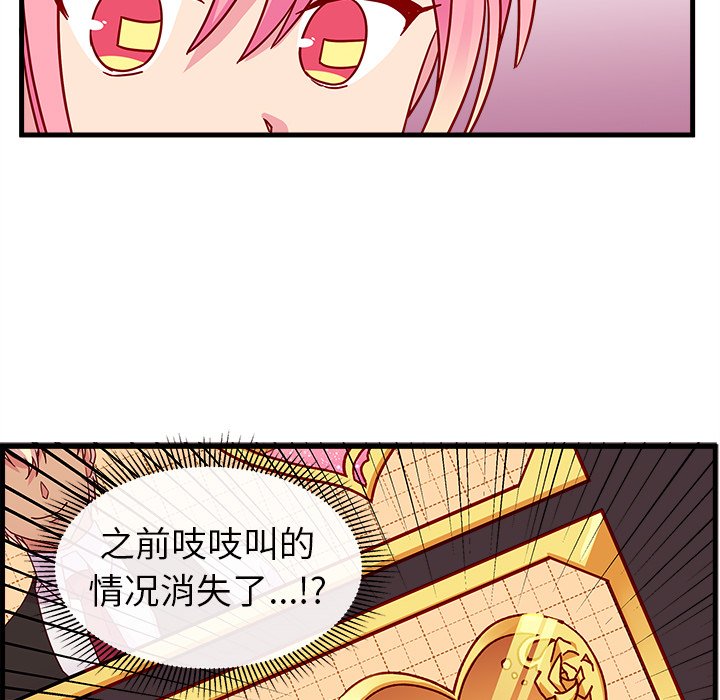 第22話 - 第45张