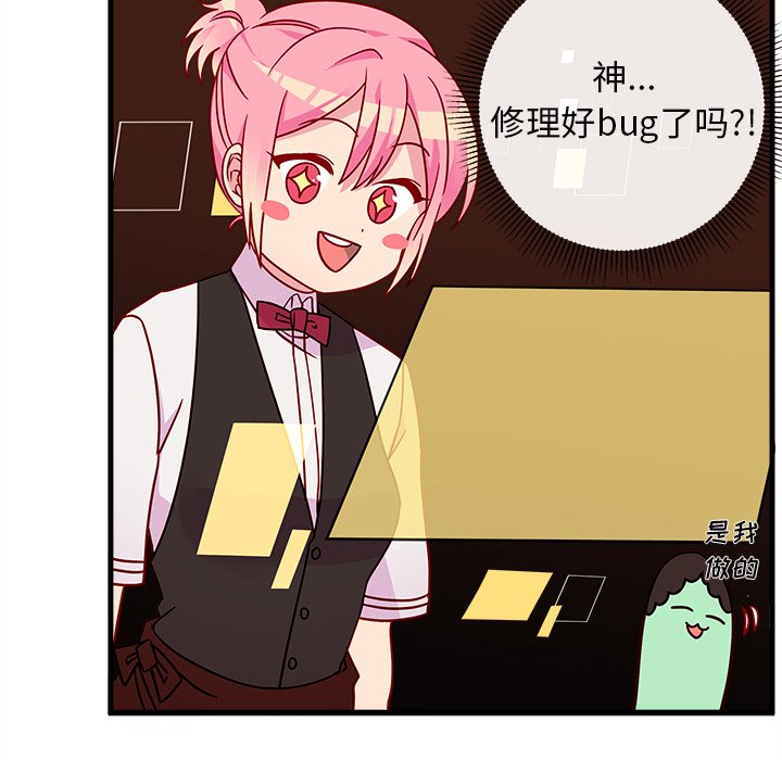 第22話 - 第47张
