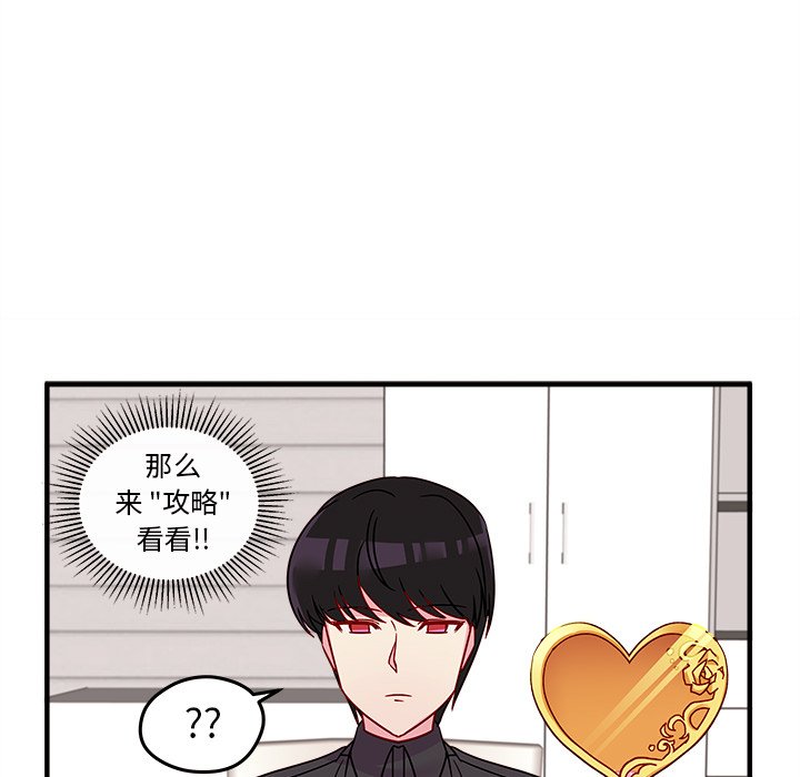 第22話 - 第48张
