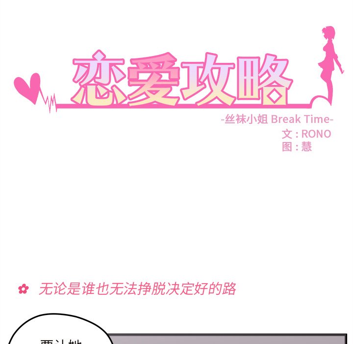 第22話 - 第5张