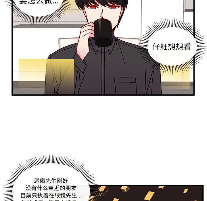 第22話 - 第51张