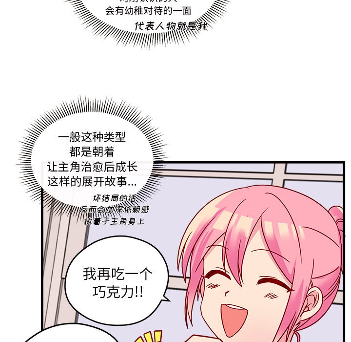 第22話 - 第53张