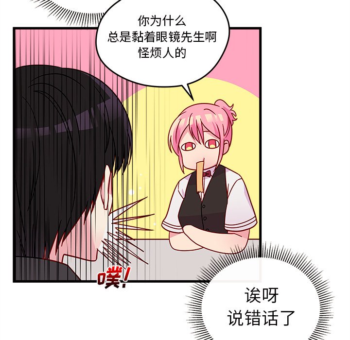 第22話 - 第55张