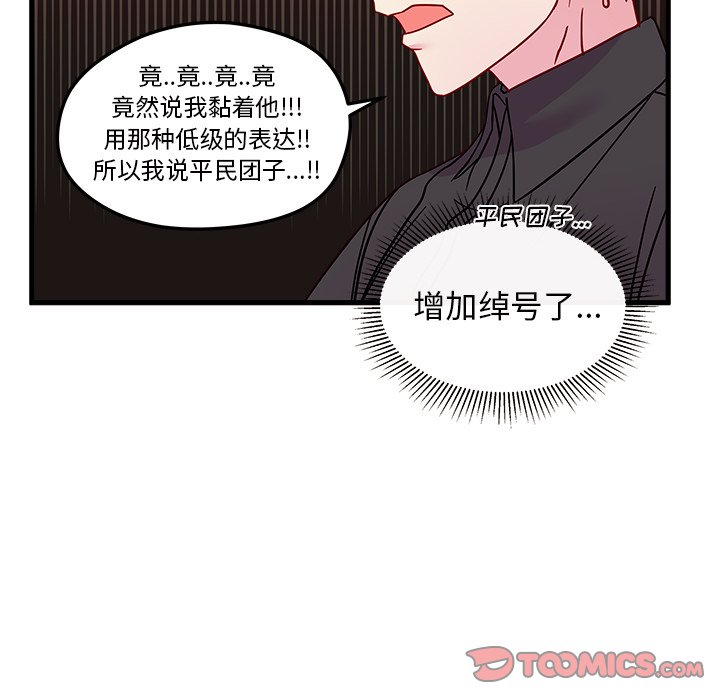 第22話 - 第57张
