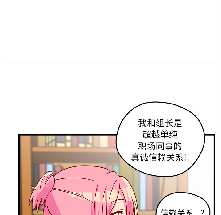 第22話 - 第58张