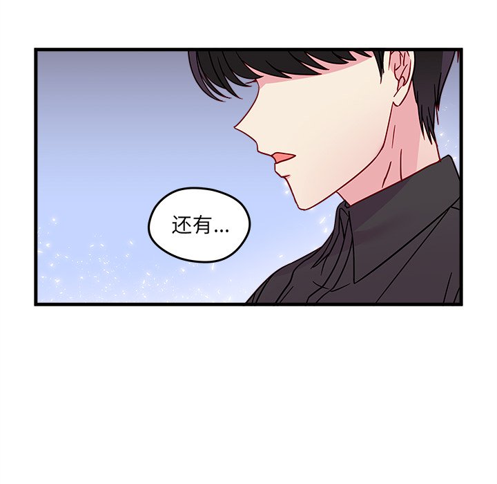 第22話 - 第60张