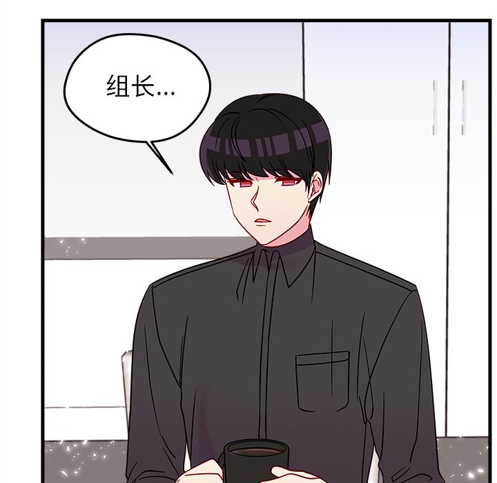 第22話 - 第61张