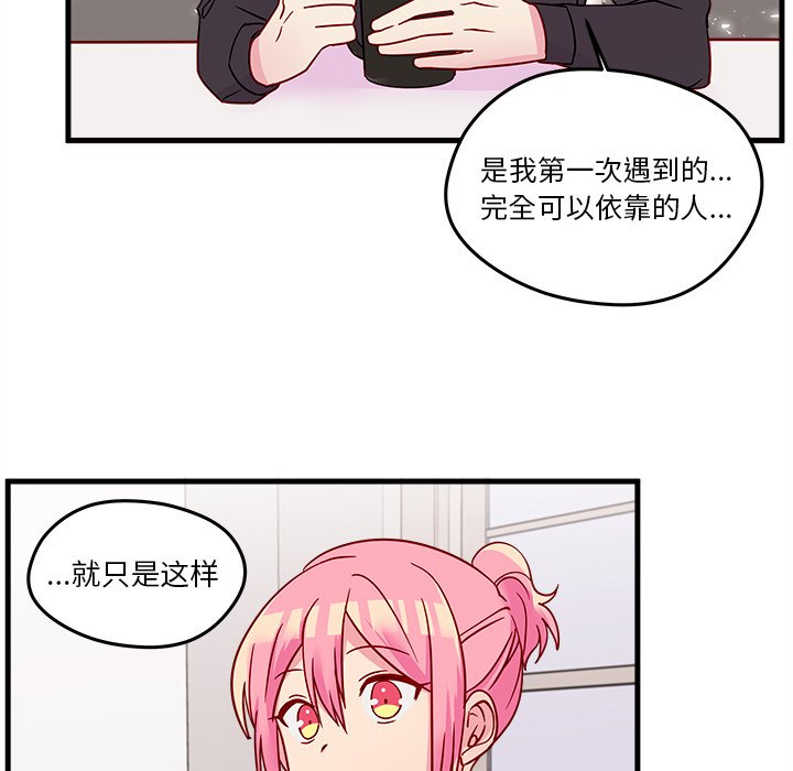 第22話 - 第62张