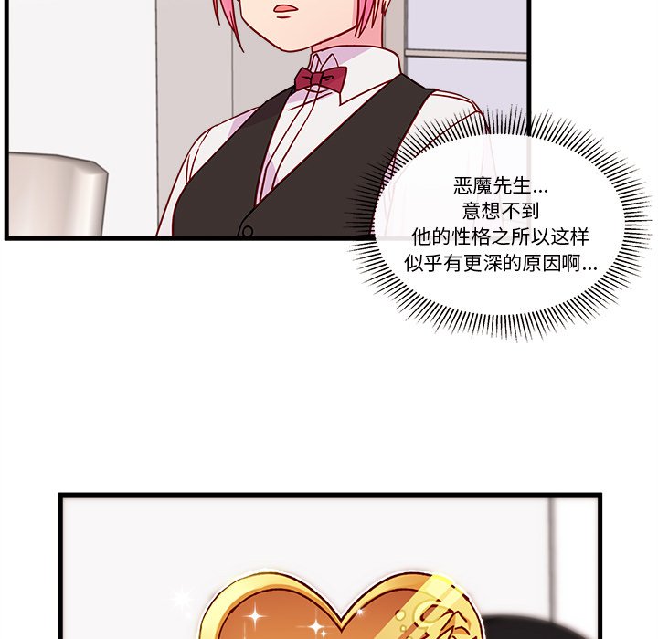 第22話 - 第63张