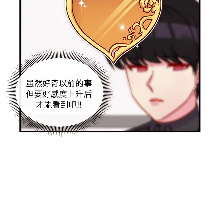 第22話 - 第64张