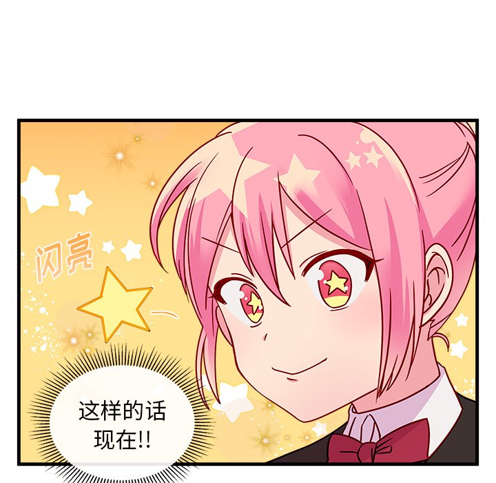 第22話 - 第65张
