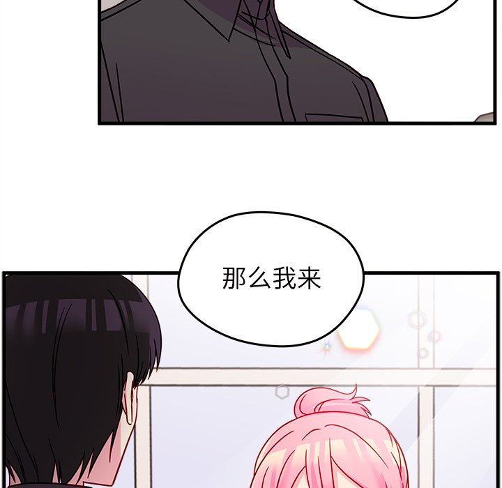 第22話 - 第67张