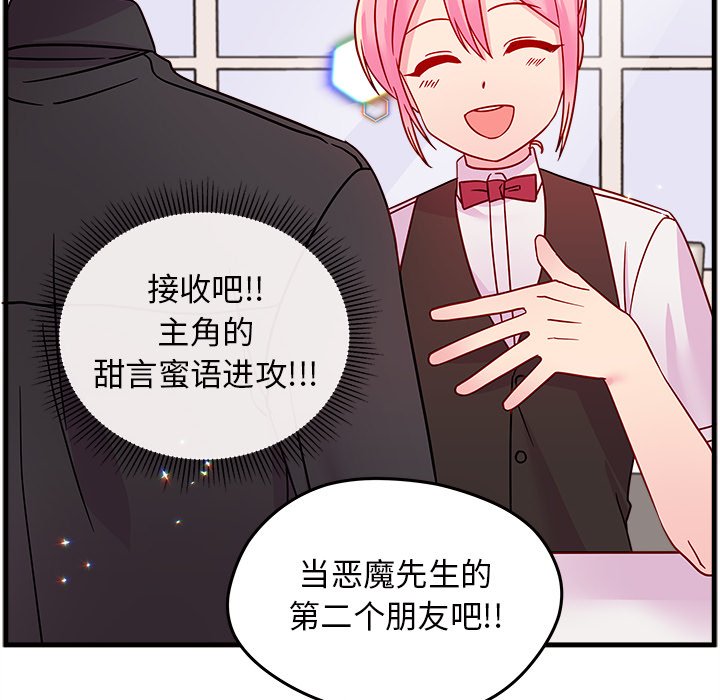 第22話 - 第68张