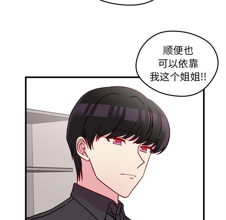 第22話 - 第69张