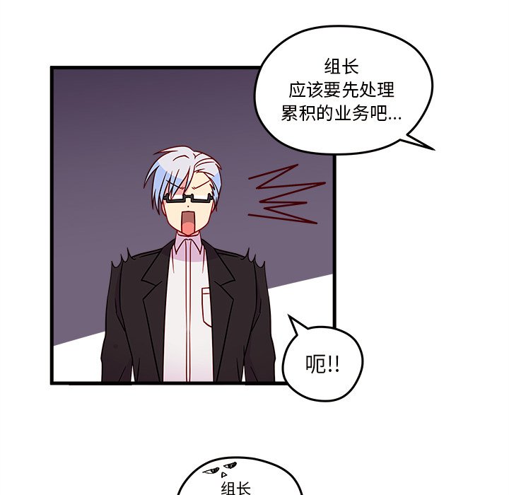 第22話 - 第7张