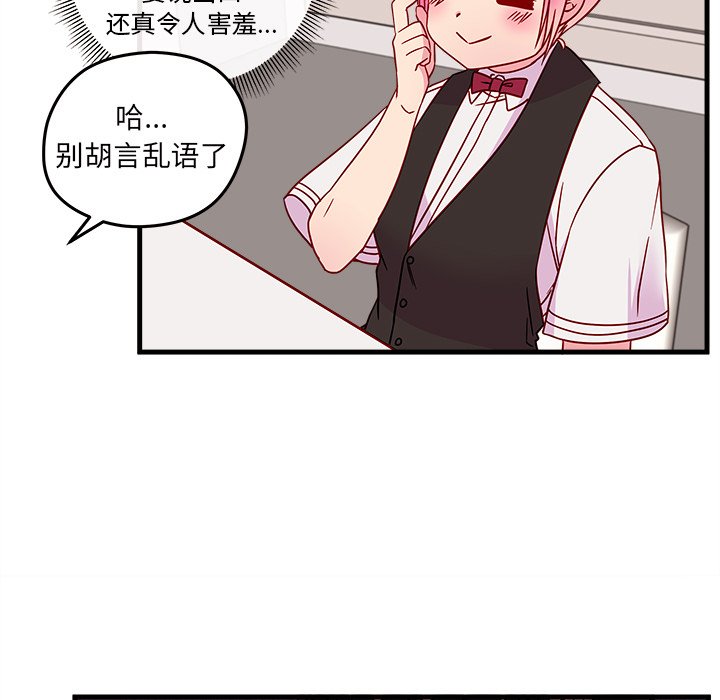 第22話 - 第71张
