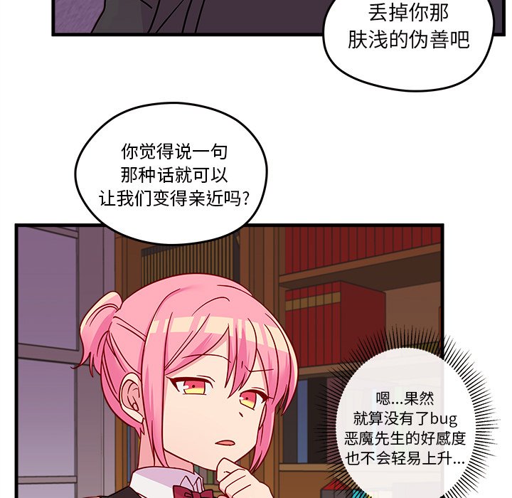 第22話 - 第73张