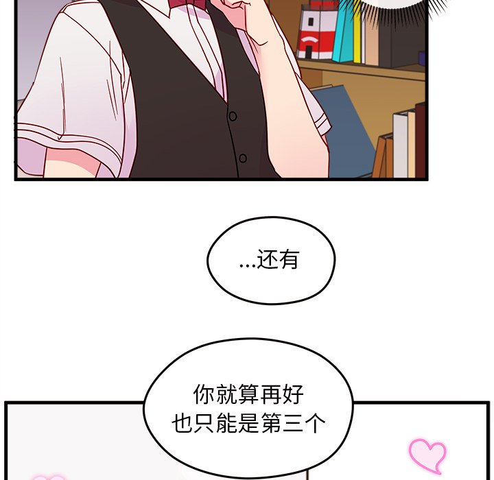 第22話 - 第74张