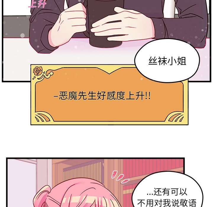 第22話 - 第76张